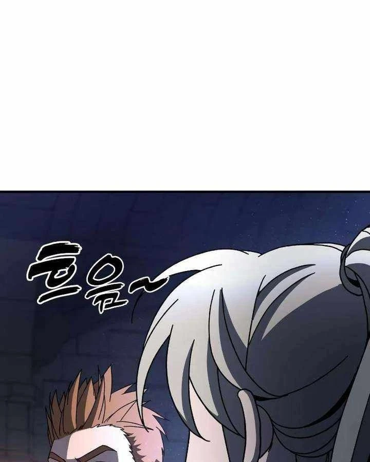 Cửa Sổ Trạng Thái Là Cái Thá Gì Chapter 12 - 162