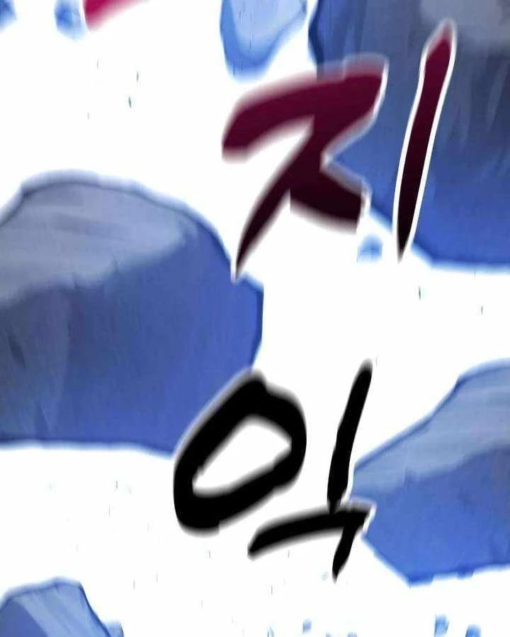 Cửa Sổ Trạng Thái Là Cái Thá Gì Chapter 12 - 207