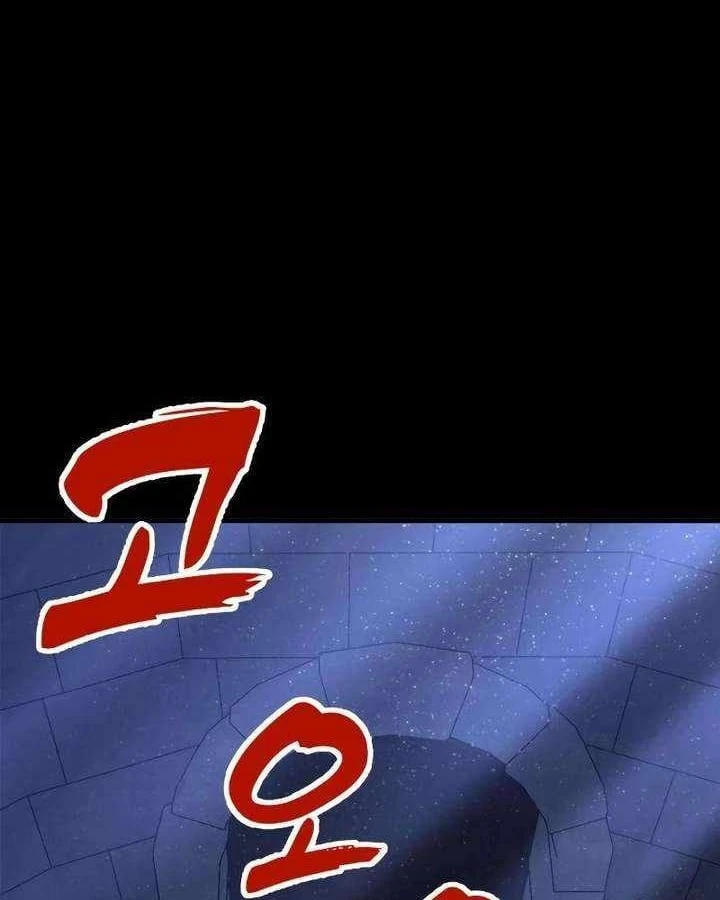 Cửa Sổ Trạng Thái Là Cái Thá Gì Chapter 12 - 225