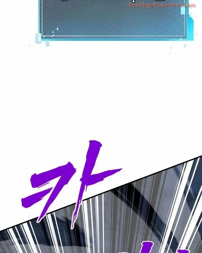 Cửa Sổ Trạng Thái Là Cái Thá Gì Chapter 14 - 49