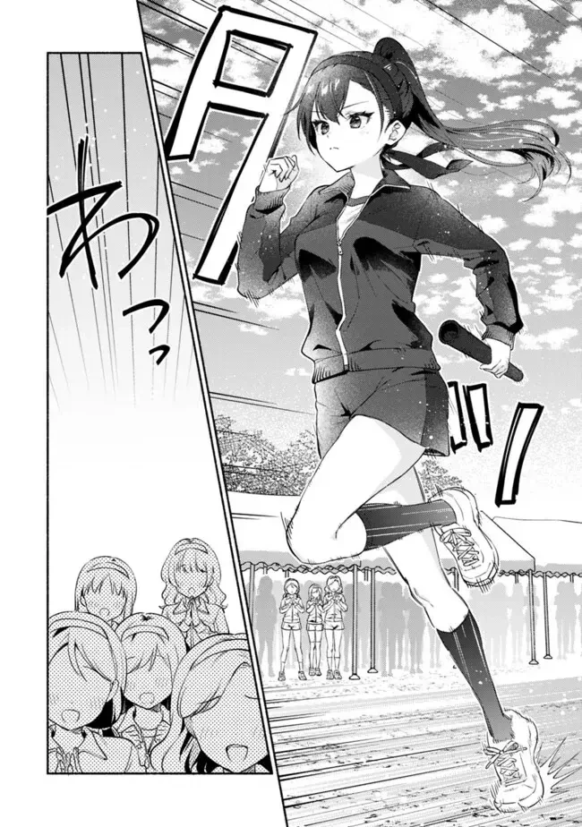 Câu Chuyện Yuri Về Việc Khuất Phục Một Cô Gái Xinh Đẹp Luôn Miệng Nói Mình Sẽ Không Thua Chapter 1 - 8