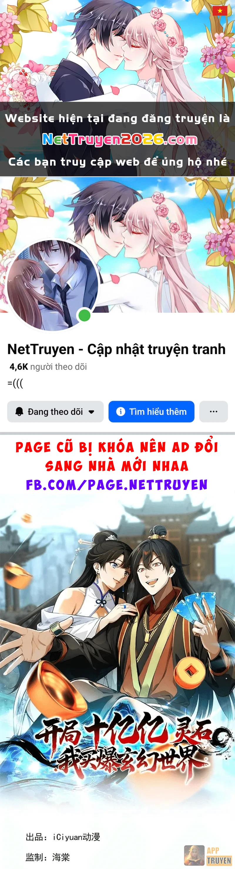 Mở Màn Đã Có Trăm Triệu Tỷ Linh Thạch, Ta Mua Đứt Cả Thế Giới Huyền Huyễn Chapter 4 - 1