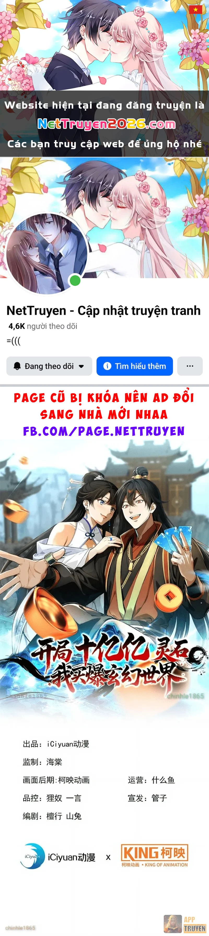 Mở Màn Đã Có Trăm Triệu Tỷ Linh Thạch, Ta Mua Đứt Cả Thế Giới Huyền Huyễn Chapter 6 - 1