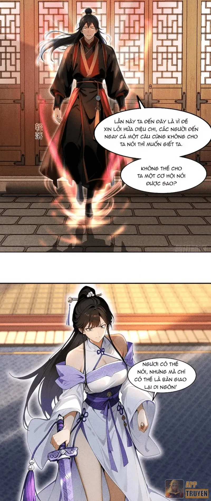 Mở Màn Đã Có Trăm Triệu Tỷ Linh Thạch, Ta Mua Đứt Cả Thế Giới Huyền Huyễn Chapter 6 - 9