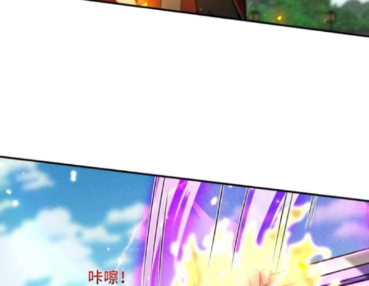 Mở Màn Đã Có Trăm Triệu Tỷ Linh Thạch, Ta Mua Đứt Cả Thế Giới Huyền Huyễn Chapter 25 - 35