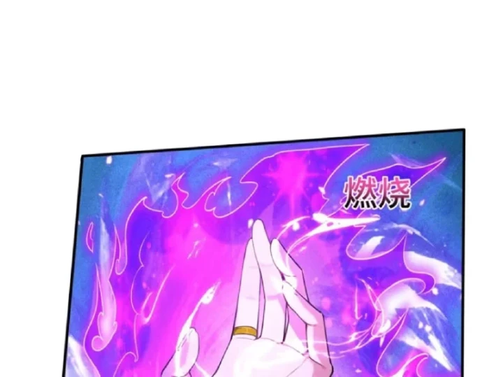 Mở Màn Đã Có Trăm Triệu Tỷ Linh Thạch, Ta Mua Đứt Cả Thế Giới Huyền Huyễn Chapter 25 - 43