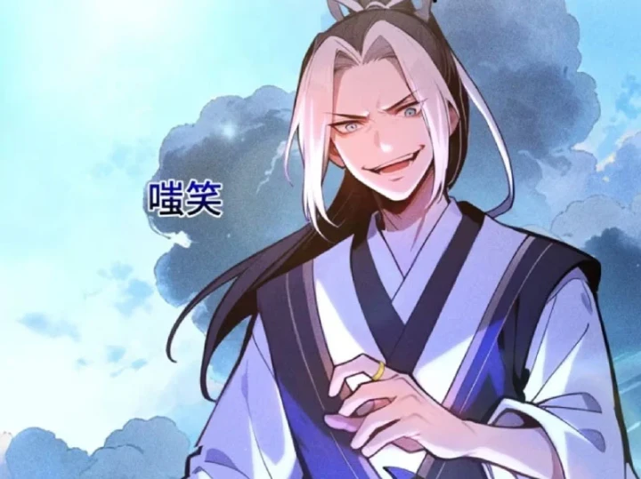 Mở Màn Đã Có Trăm Triệu Tỷ Linh Thạch, Ta Mua Đứt Cả Thế Giới Huyền Huyễn Chapter 25 - 48