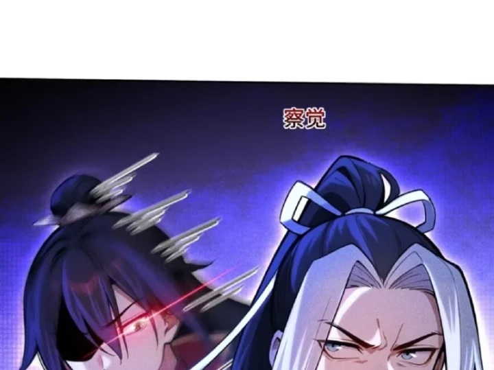 Mở Màn Đã Có Trăm Triệu Tỷ Linh Thạch, Ta Mua Đứt Cả Thế Giới Huyền Huyễn Chapter 25 - 56