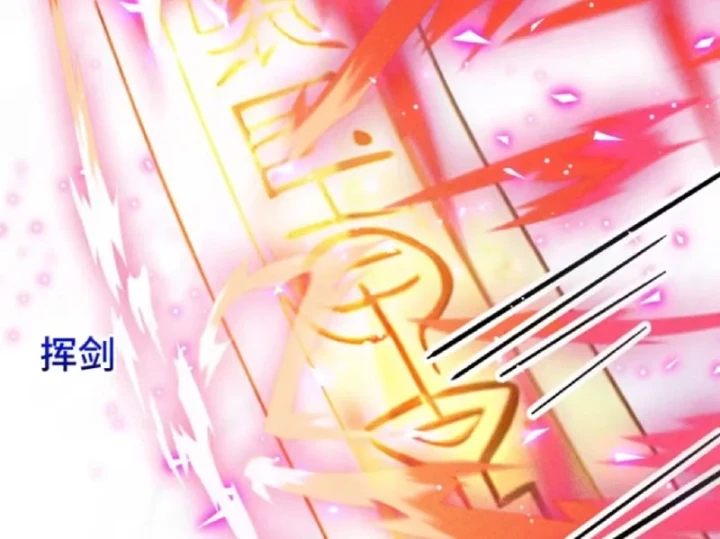 Mở Màn Đã Có Trăm Triệu Tỷ Linh Thạch, Ta Mua Đứt Cả Thế Giới Huyền Huyễn Chapter 25 - 59