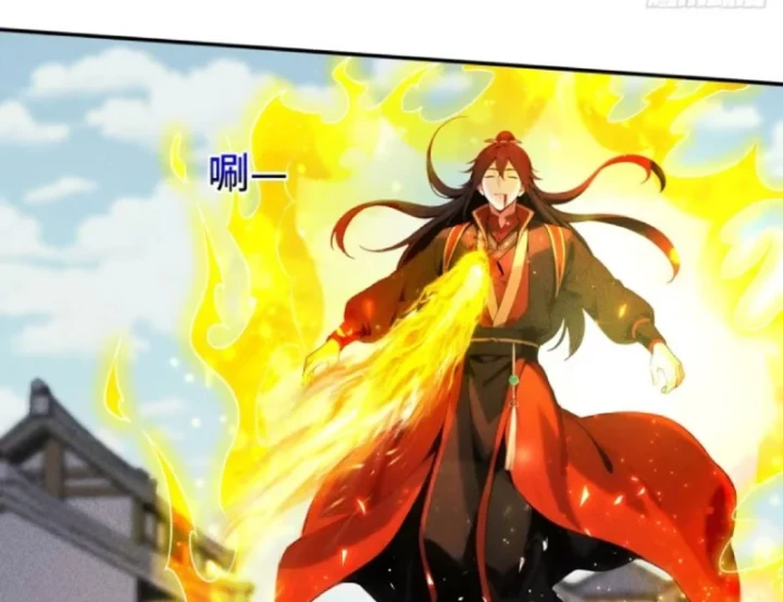 Mở Màn Đã Có Trăm Triệu Tỷ Linh Thạch, Ta Mua Đứt Cả Thế Giới Huyền Huyễn Chapter 29 - 17