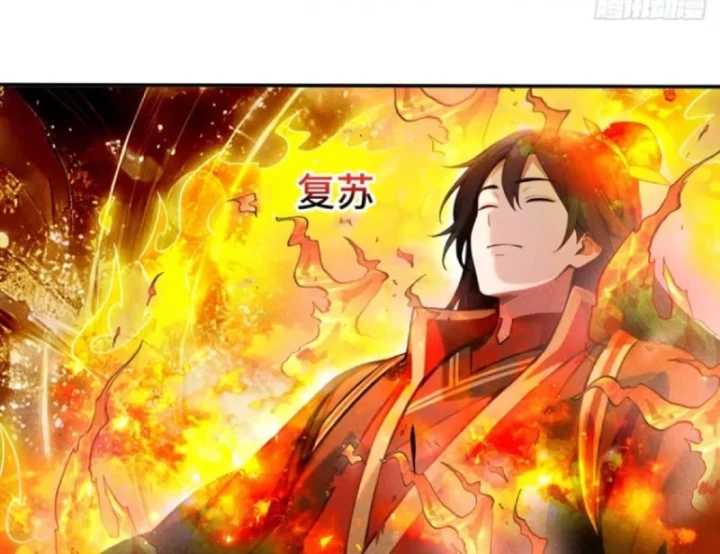 Mở Màn Đã Có Trăm Triệu Tỷ Linh Thạch, Ta Mua Đứt Cả Thế Giới Huyền Huyễn Chapter 29 - 22