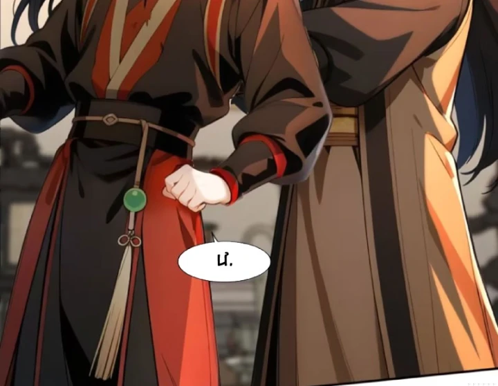 Mở Màn Đã Có Trăm Triệu Tỷ Linh Thạch, Ta Mua Đứt Cả Thế Giới Huyền Huyễn Chapter 31 - 21