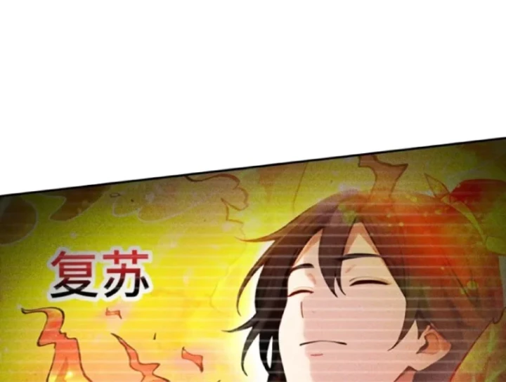 Mở Màn Đã Có Trăm Triệu Tỷ Linh Thạch, Ta Mua Đứt Cả Thế Giới Huyền Huyễn Chapter 31 - 44