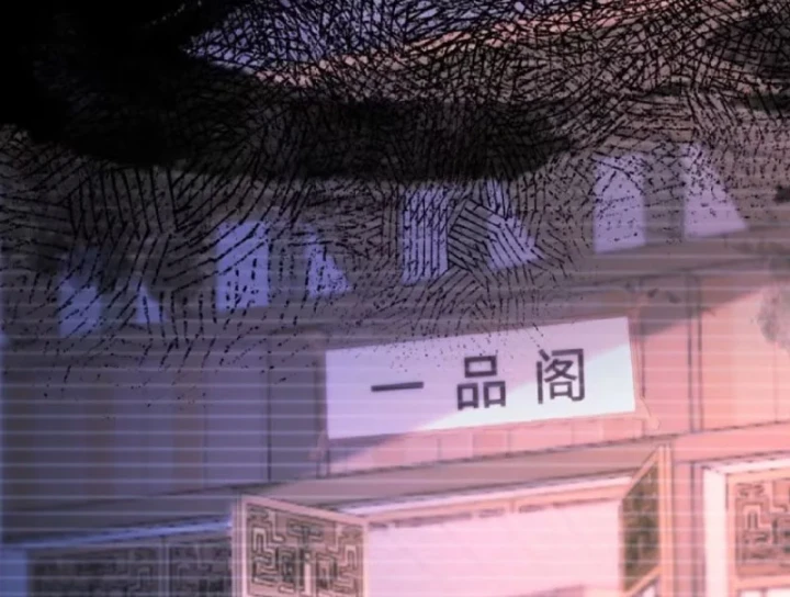 Mở Màn Đã Có Trăm Triệu Tỷ Linh Thạch, Ta Mua Đứt Cả Thế Giới Huyền Huyễn Chapter 31 - 54