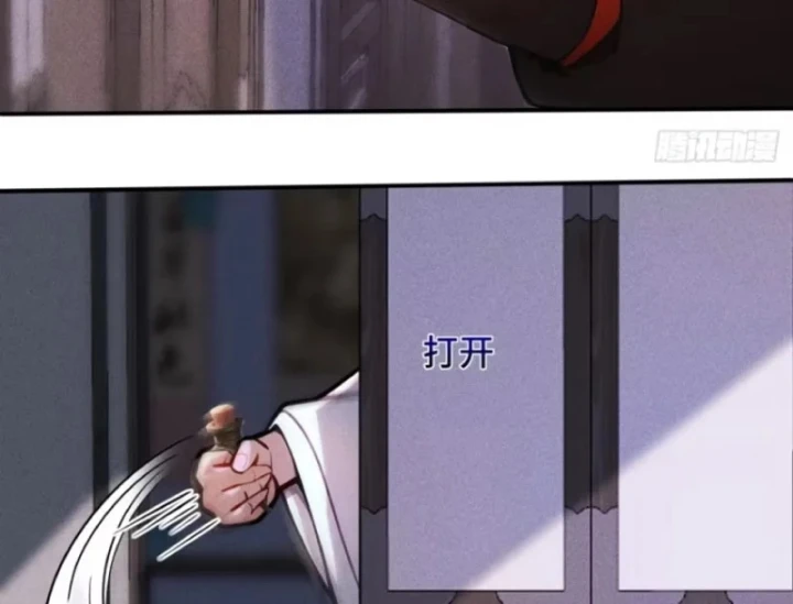 Mở Màn Đã Có Trăm Triệu Tỷ Linh Thạch, Ta Mua Đứt Cả Thế Giới Huyền Huyễn Chapter 33 - 49