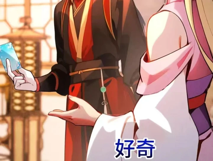 Mở Màn Đã Có Trăm Triệu Tỷ Linh Thạch, Ta Mua Đứt Cả Thế Giới Huyền Huyễn Chapter 34 - 51