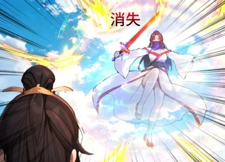 Mở Màn Đã Có Trăm Triệu Tỷ Linh Thạch, Ta Mua Đứt Cả Thế Giới Huyền Huyễn Chapter 37 - 86