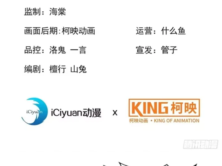 Mở Màn Đã Có Trăm Triệu Tỷ Linh Thạch, Ta Mua Đứt Cả Thế Giới Huyền Huyễn Chapter 38 - 3