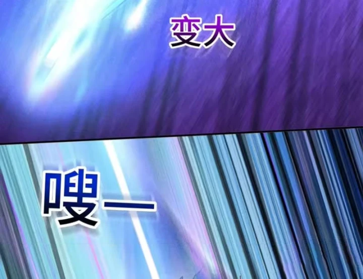 Mở Màn Đã Có Trăm Triệu Tỷ Linh Thạch, Ta Mua Đứt Cả Thế Giới Huyền Huyễn Chapter 38 - 65