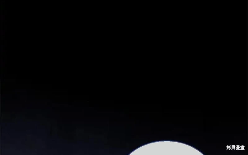 Hoàn Nguyên Quý Cô Chapter 87 - 75