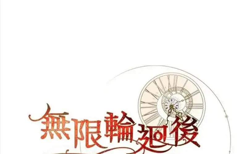 Hoàn Nguyên Quý Cô Chapter 88 - 122