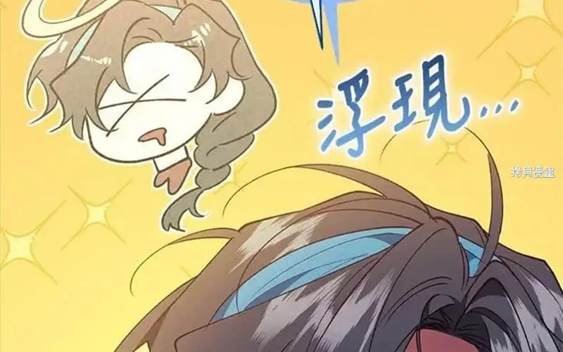 Hoàn Nguyên Quý Cô Chapter 88 - 204
