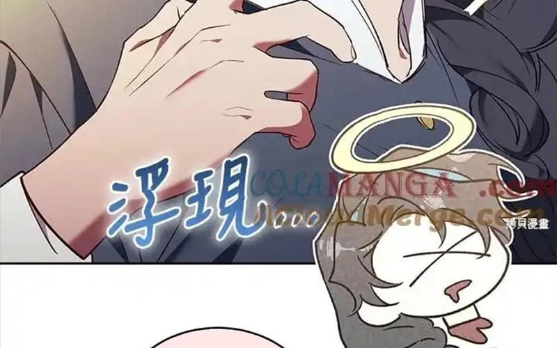 Hoàn Nguyên Quý Cô Chapter 88 - 206