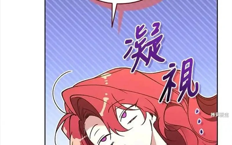Hoàn Nguyên Quý Cô Chapter 88 - 217
