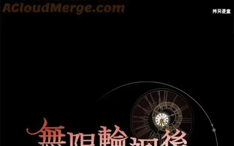 Hoàn Nguyên Quý Cô Chapter 89 - 78
