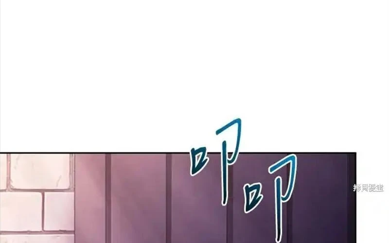 Hoàn Nguyên Quý Cô Chapter 89 - 202