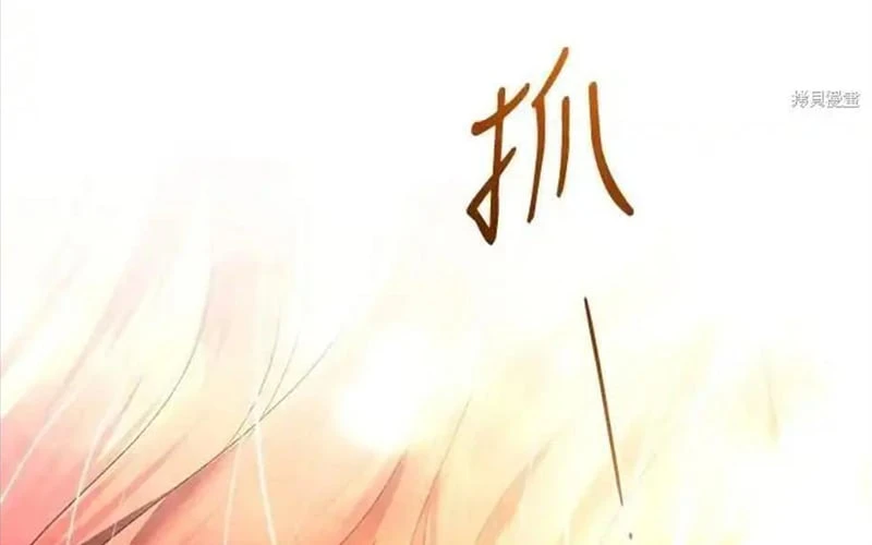 Hoàn Nguyên Quý Cô Chapter 89 - 272
