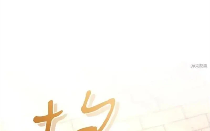 Hoàn Nguyên Quý Cô Chapter 89 - 301