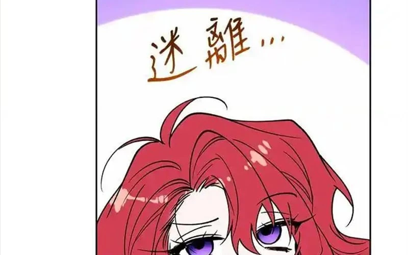Hoàn Nguyên Quý Cô Chapter 90 - 54