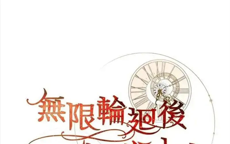 Hoàn Nguyên Quý Cô Chapter 90 - 142
