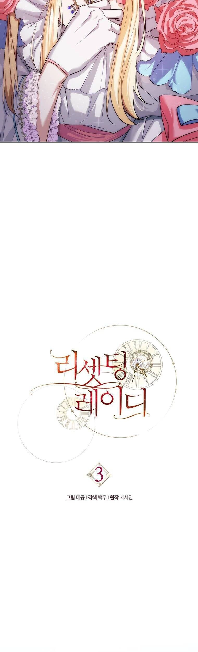 Hoàn Nguyên Quý Cô Chapter 3 - 9