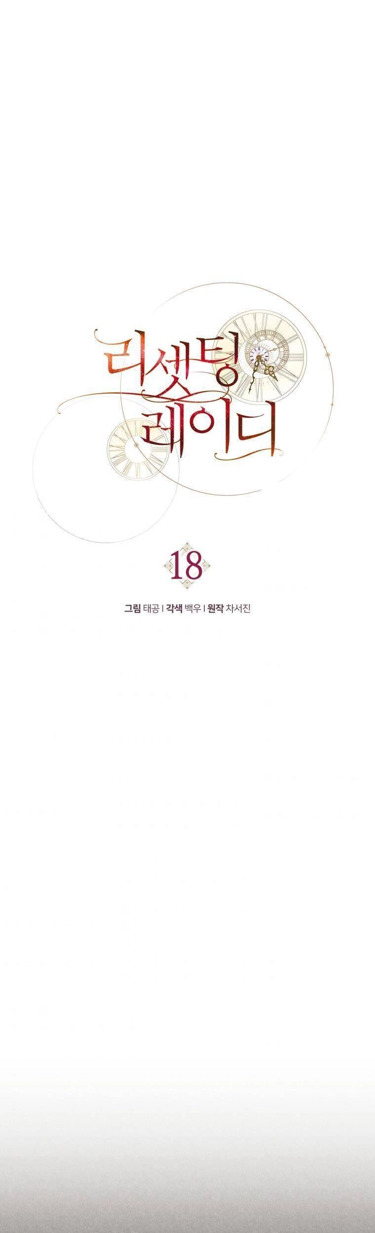 Hoàn Nguyên Quý Cô Chapter 18 - 15