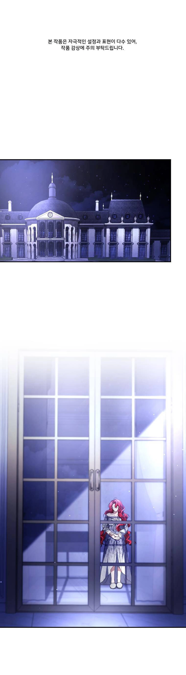 Hoàn Nguyên Quý Cô Chapter 47 - 1