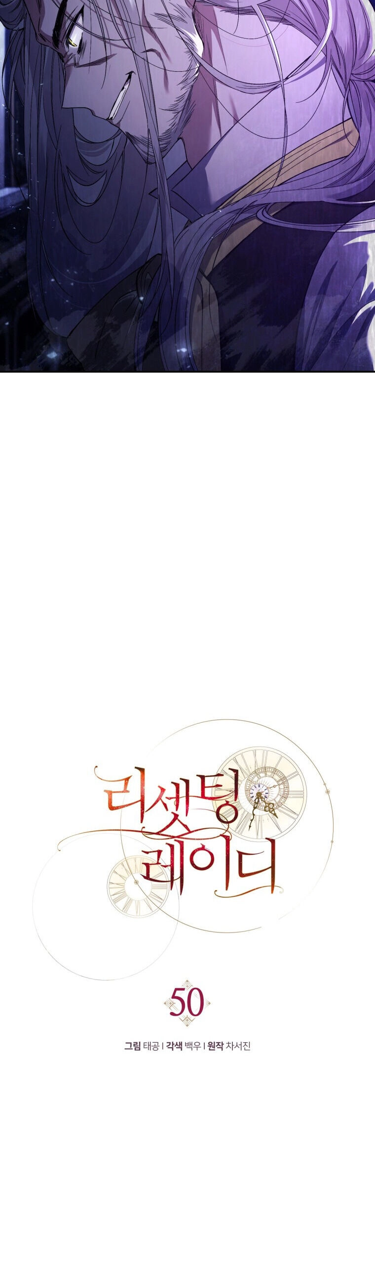 Hoàn Nguyên Quý Cô Chapter 50 - 7