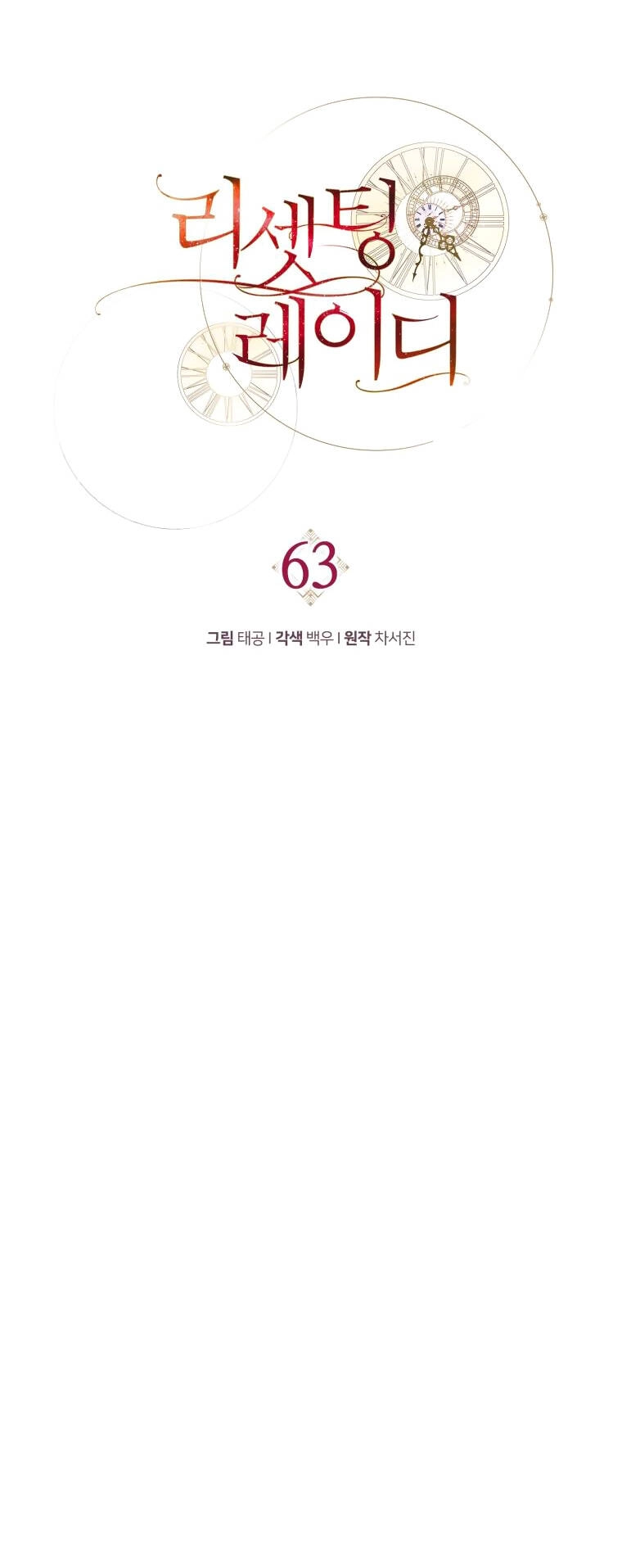 Hoàn Nguyên Quý Cô Chapter 63 - 38