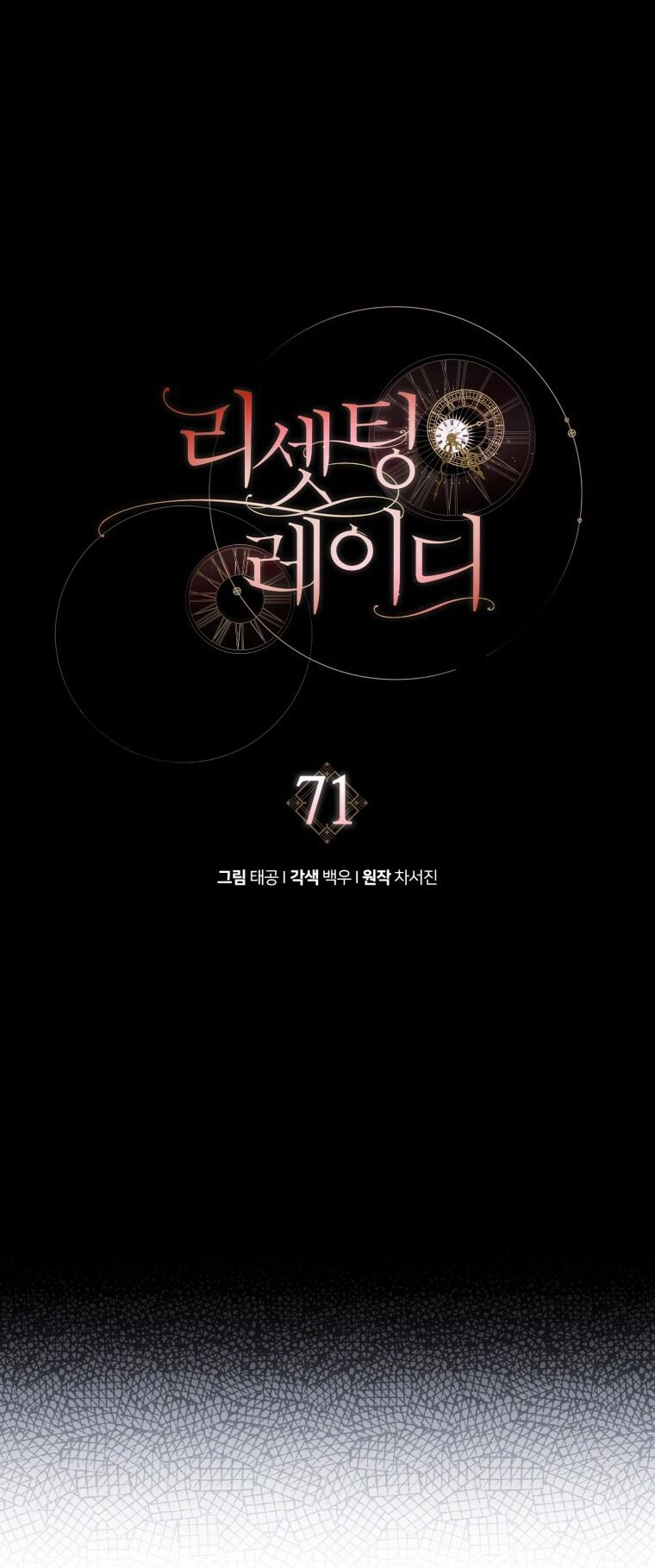 Hoàn Nguyên Quý Cô Chapter 71 - 18