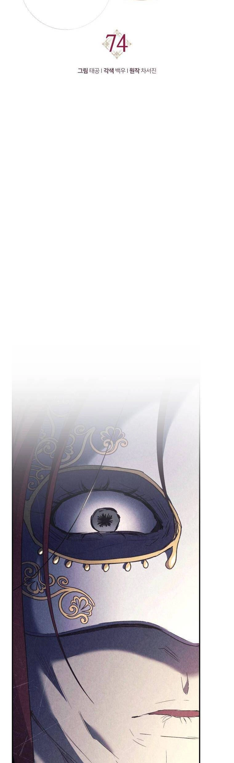 Hoàn Nguyên Quý Cô Chapter 74 - 52