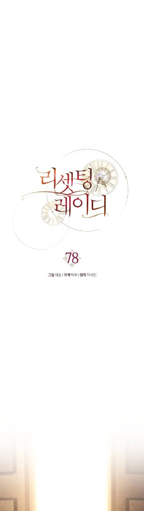 Hoàn Nguyên Quý Cô Chapter 78 - 37