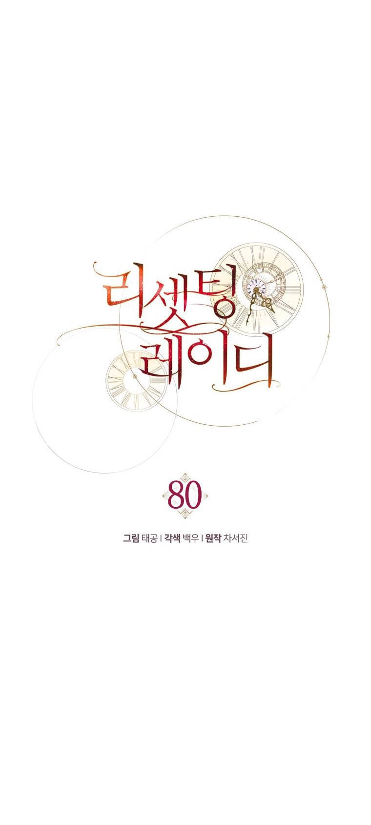 Hoàn Nguyên Quý Cô Chapter 80 - 59