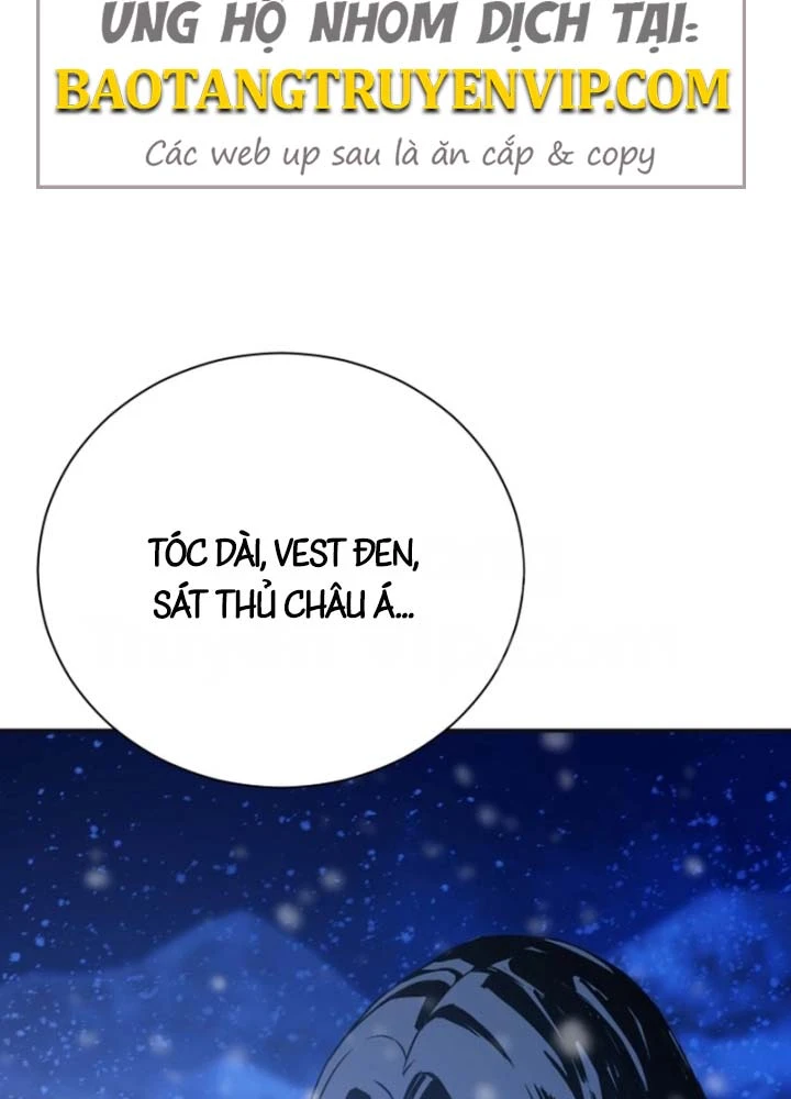 Phi Vụ Đen Tối Chapter 0 - 17