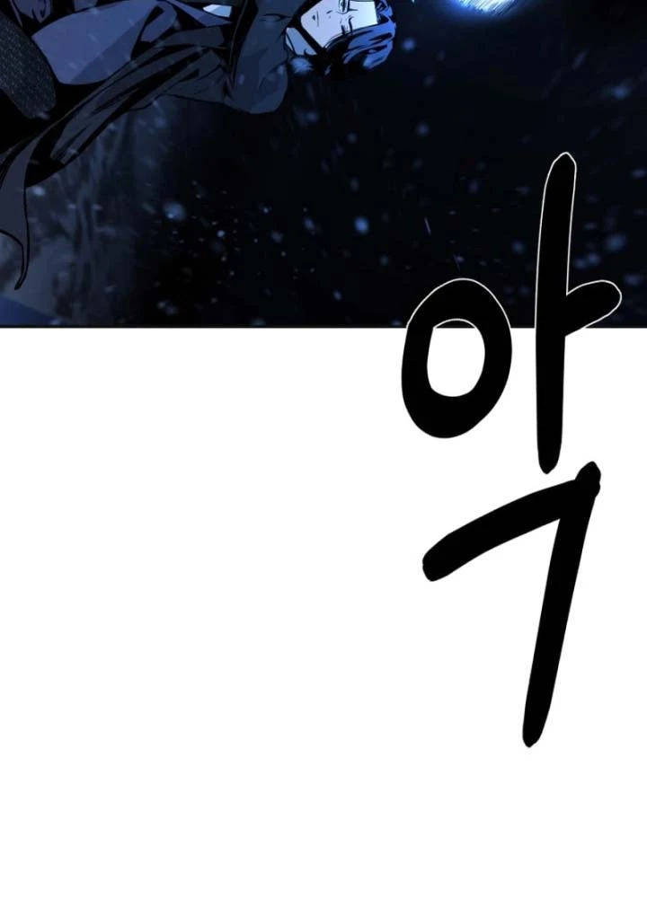 Phi Vụ Đen Tối Chapter 0 - 42