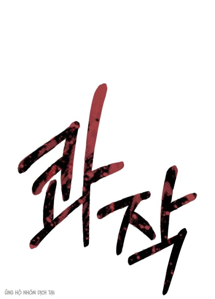 Phi Vụ Đen Tối Chapter 0 - 75