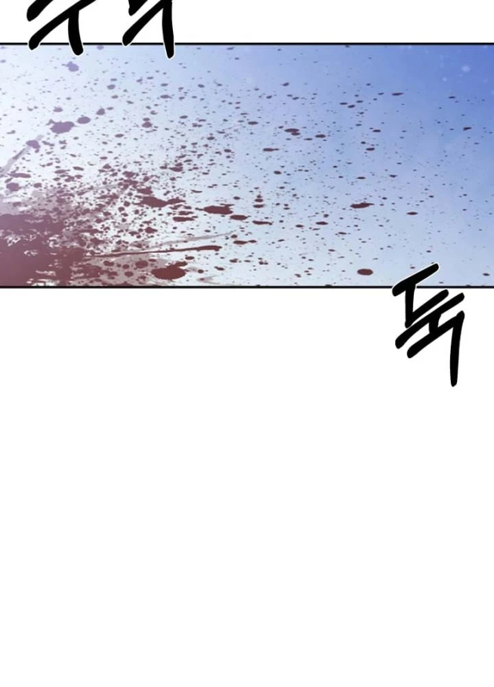 Phi Vụ Đen Tối Chapter 0 - 106