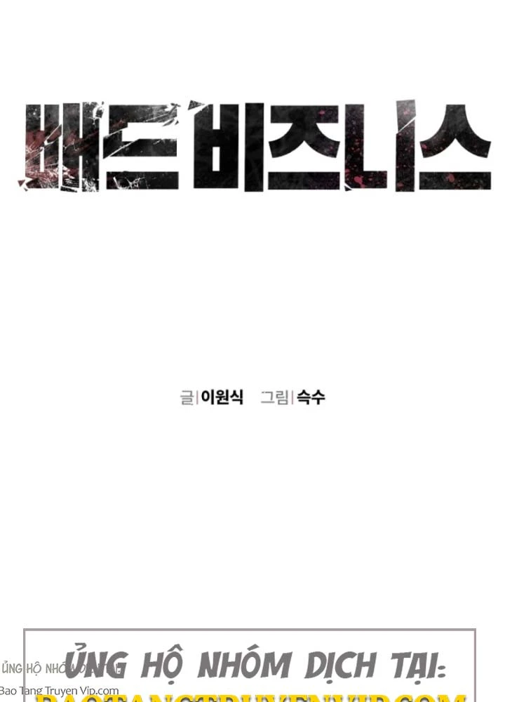 Phi Vụ Đen Tối Chapter 0 - 112