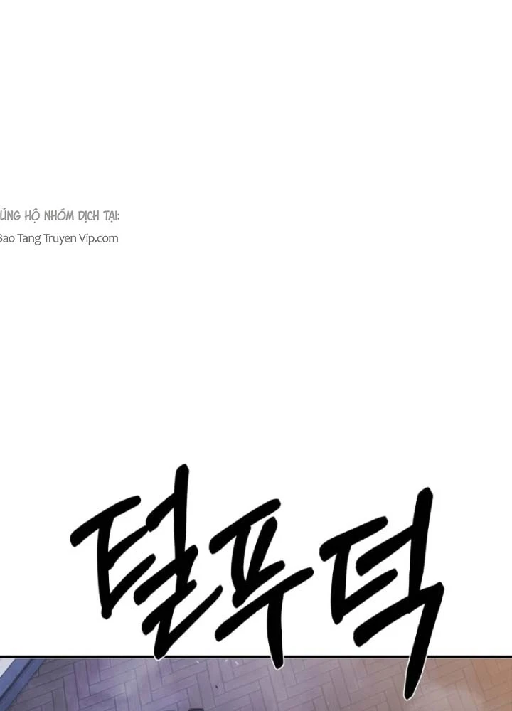 Phi Vụ Đen Tối Chapter 0 - 262