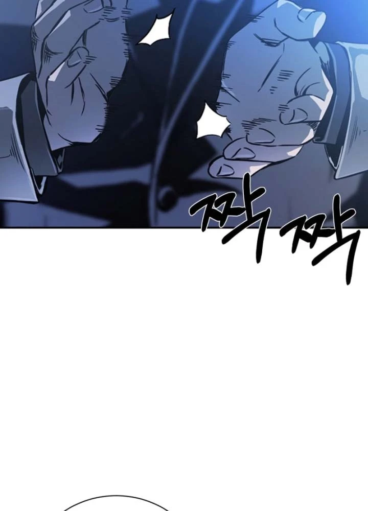 Phi Vụ Đen Tối Chapter 0 - 268